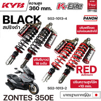 KYB KELITE 16 ZONTES 350E STD 360 MM KELITE SG21013 Shock Absorber