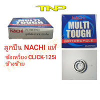 Nachi, 35bc07s61,35bc07s61, Nachi bearing, left click125i crank bearing, left pcx150 crank bearing, bearing 35bc07s61,35bc07s61