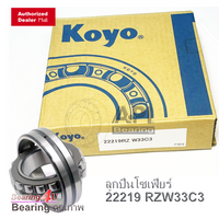 KOYO JTEKT 22219 BRANDJTEKT SIZE 95X170X43 22219RZW33C3 Bear