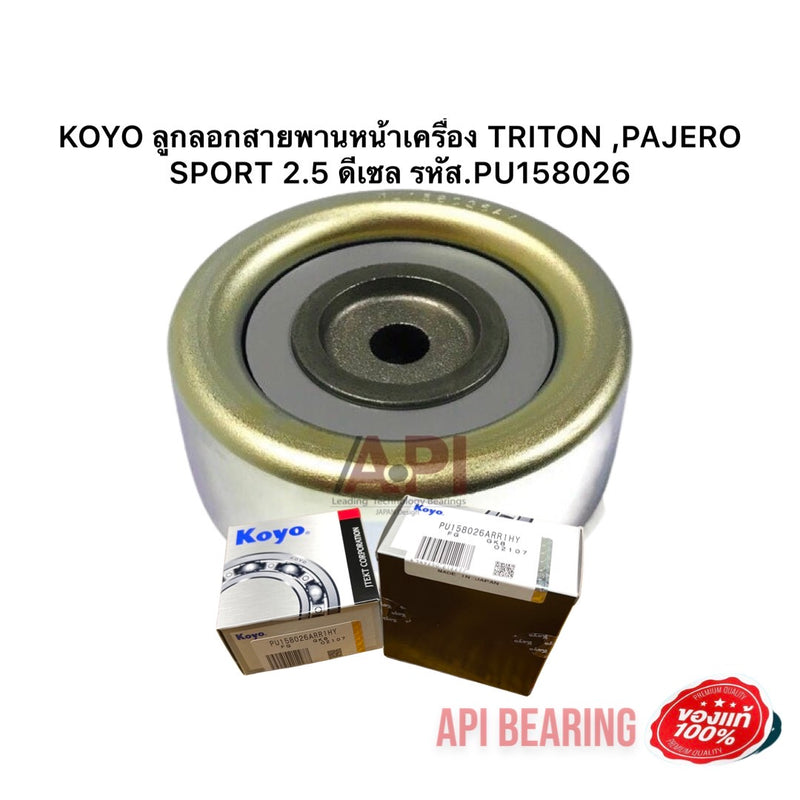 KOYO MITSUBISHI TRITON PAJERO TRITON 254D56T16V JTEKT PU1580
