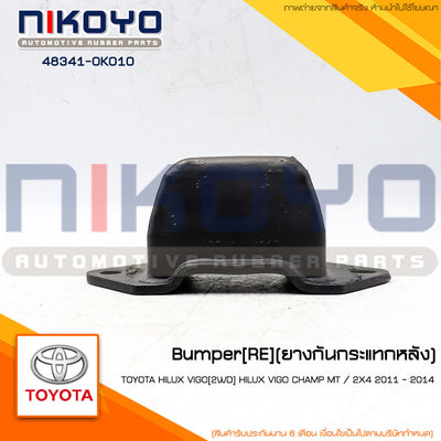 KOYO TOYOTA HILUX VIGO2WD 483410K010 NIKOYO Bearing