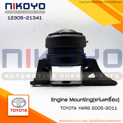 KOYO TOYOTA YARIS 0613 TOYOTA VIOS 0612 1230521341 NIKOYO Be