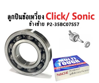 Genuine Nachi Ball Bearings, Left and Right Joints, Sonic, Click 35X72X15 Mm. P2-35Bc07S57 (1 Cartridge) 35Bc07S57 Ball Bearing Click Joint