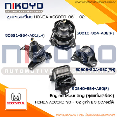 KOYO HONDA ACCORD AT 23 CC 9802 NIKOYO Bearing