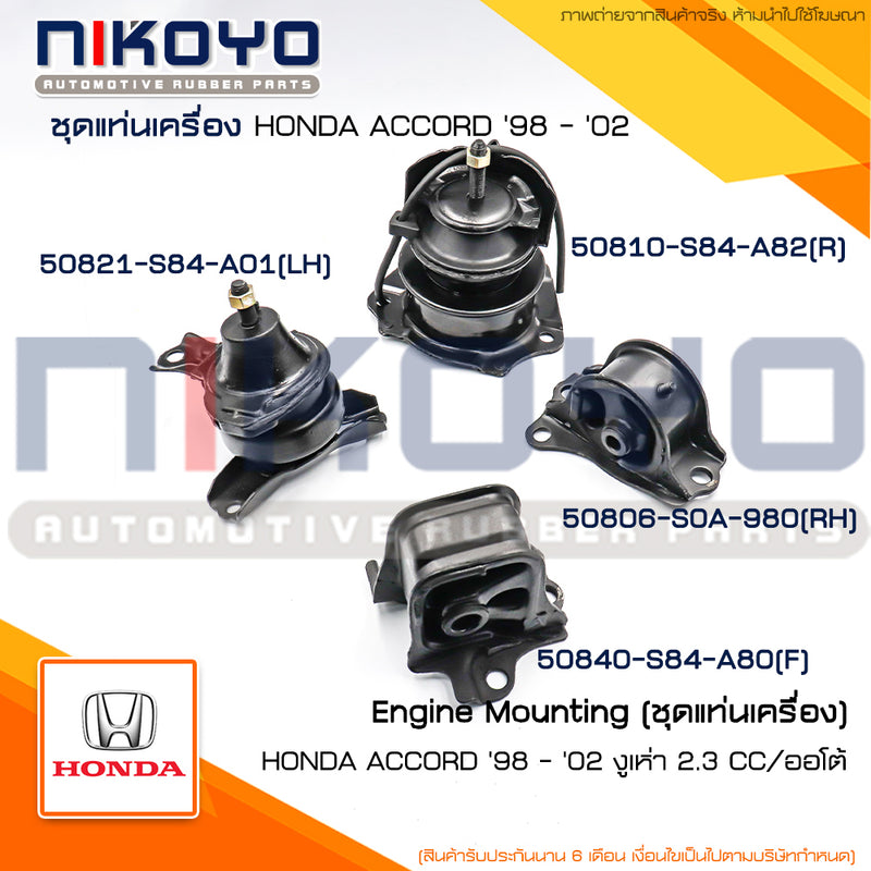 KOYO HONDA ACCORD AT 23 CC 9802 NIKOYO Bearing