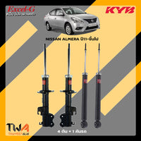 KYB NISSAN ALMERA 11 EXCELG Shock Absorber
