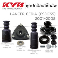 KYB MITSUBISHI LANCER CEDIA CS3 CS 20012008 Shock Absorber
