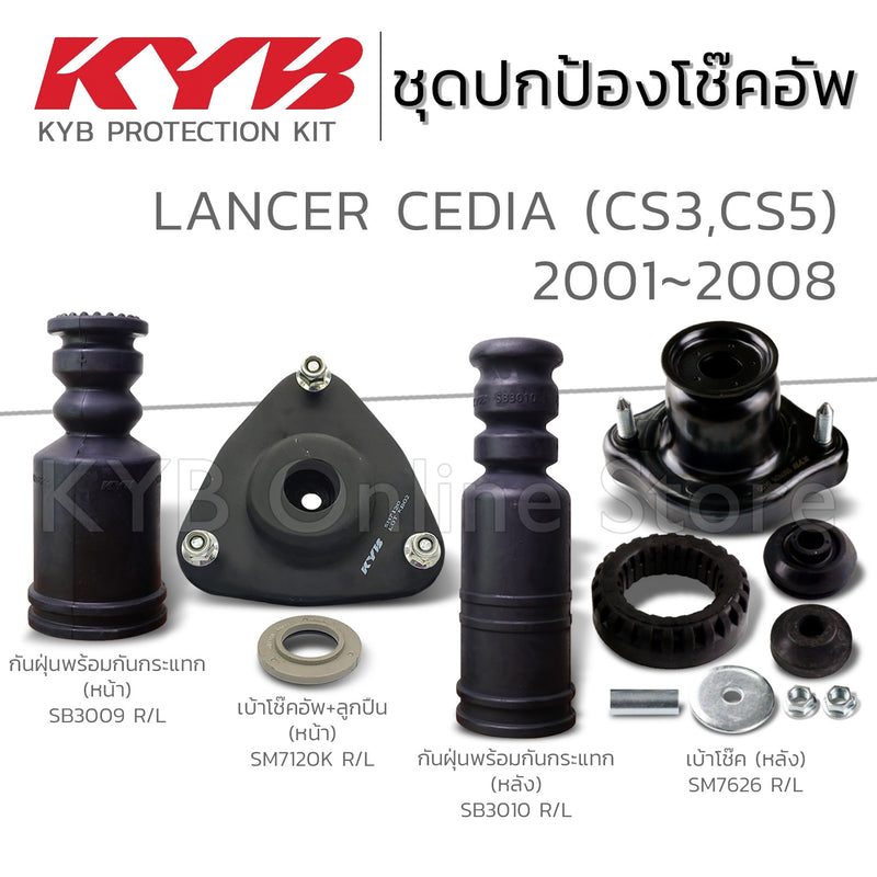 KYB MITSUBISHI LANCER CEDIA CS3 CS 20012008 Shock Absorber