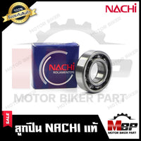 Genuine Nachi Clutch Bearing for Honda Sonic/ Dash/ Nova/ Tena/ Beat/ Ls125/ Cbr150 Carburetor/ Cbr150I - Honda Sonic/ Dash/ Nova/ Tena/ Beat/ Ls125