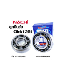 Crankshaft Honda click125i genuine Nachi bearing right P2-25BC06S98ZE + left P2-35BC07S61 left crankshaft click 125i Nachi Japan **