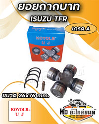 KOYO ISUZU TFR 26X76 KOYOLB GUIS 52 Bearing