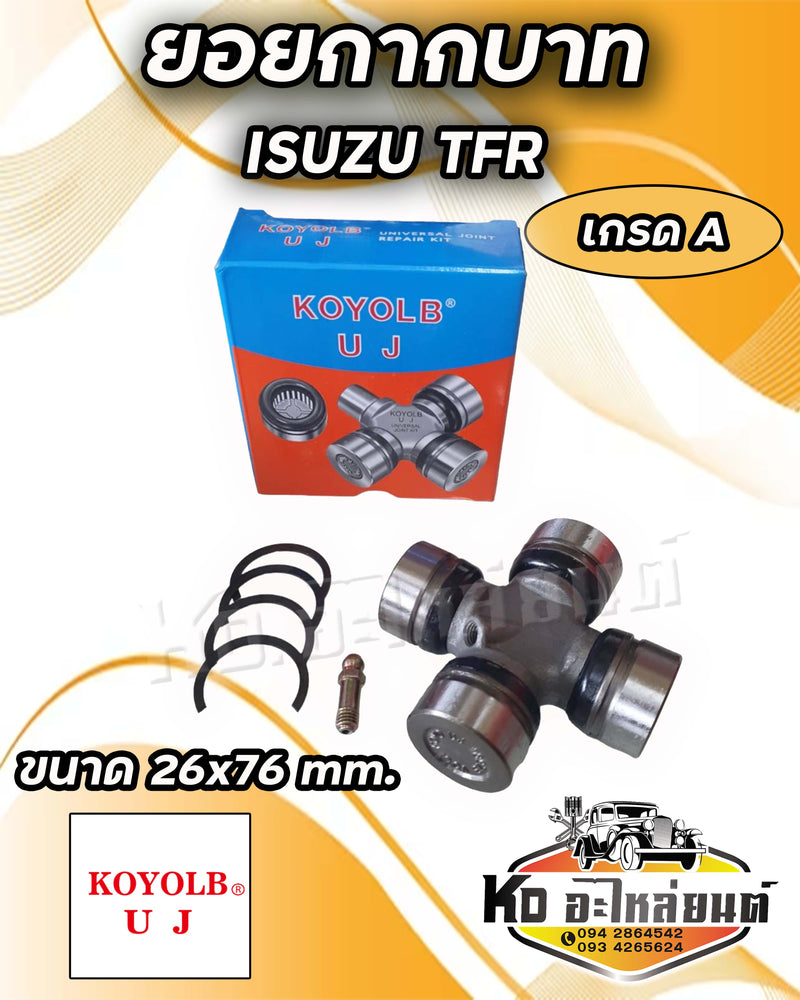KOYO ISUZU TFR 26X76 KOYOLB GUIS 52 Bearing