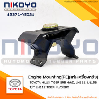 KOYO TOYOTA MIGHTYX LN65LN106 12371YE021 NIKOYO Bearing