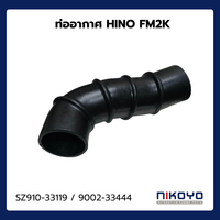KOYO HINO MF2K NIKOYO NO SZ91033119 900233444 Bearing