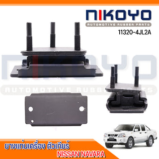 KOYO NISSAN NAVARA 113204JL2A NIKOYO Bearing