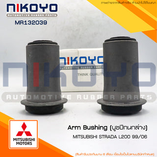 KOYO MITSUBISHI STRADA L200 2525 2WD MR132039 NIKOYO Bearing