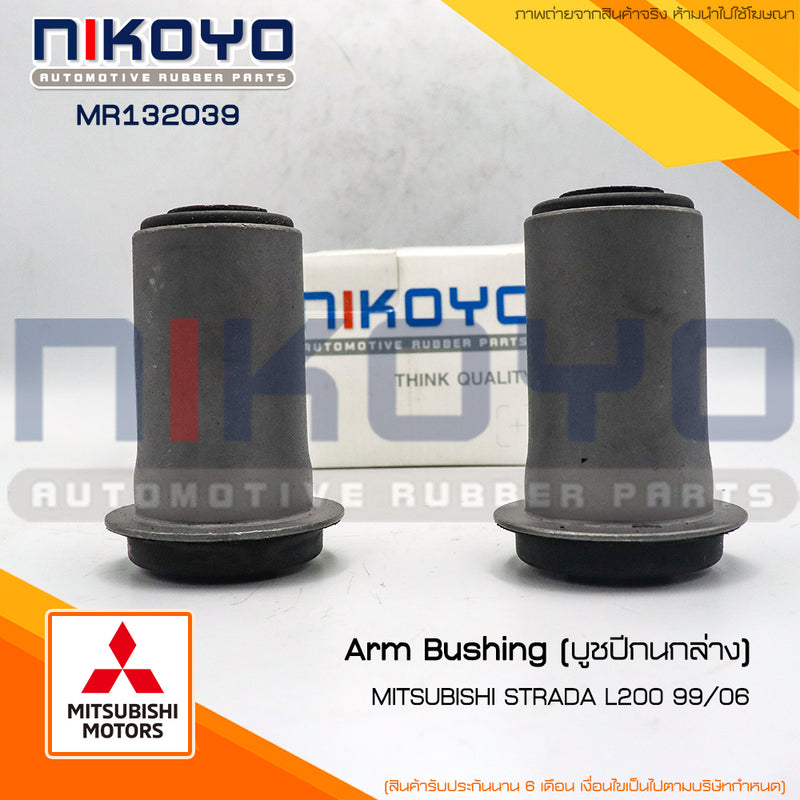 KOYO MITSUBISHI STRADA L200 2525 2WD MR132039 NIKOYO Bearing