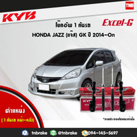 KYB HONDA JAZZ GK 20142020 KAYABA EXCELG 4 Shock Absorber
