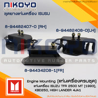 KOYO ISUZU TFR 2500 MT 1993 KBD250HIGH LANDER 4JA1 NIKOYO Be