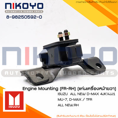 KOYO ISUZU ALL NEW DMAX 4JK14JJ1 20122019 8982505920 NIKOYO 