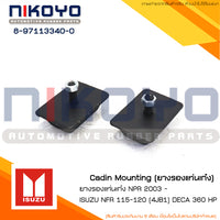 KOYO ISUZU NPR115NPR120 2003 8971133400 NIKOYO Bearing