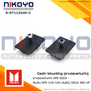KOYO ISUZU NPR115NPR120 2003 8971133400 NIKOYO Bearing