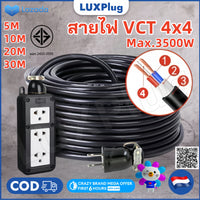 Bear Design Power Strip, 5 Sockets + 2x USB + PD, 3/5/8m