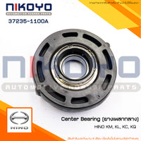 KOYO HINO KM KL KC KQ 372351100ANIKOYO Bearing