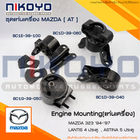 KOYO MAZDA 323 9497 LANTIS 4 ASTINA 5 AT NIKOYO Bearing