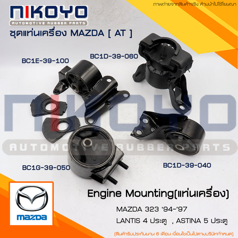 KOYO MAZDA 323 9497 LANTIS 4 ASTINA 5 AT NIKOYO Bearing