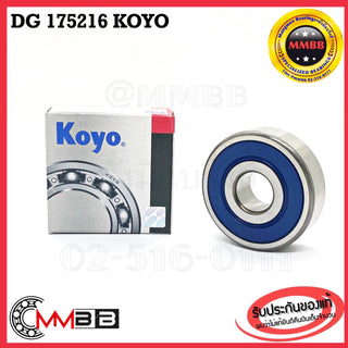 KOYO KOYO DG175216 DG1752162RS TOYOTA AE 175216 Bearing