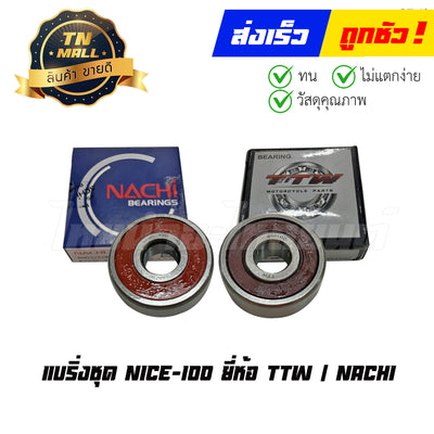 Bearing Set Nice-100, Brand Ttw / Nachi by Thai Napa Auto Parts