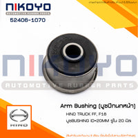 KOYO HINO TRUCK FF F18 20 MM 524061070 NIKOYO Bearing