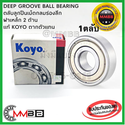 KOYO KOYO 6222 ZZ DEEP GROOVE BALL 6222ZZKOYO 22X50X14 MM Bearing