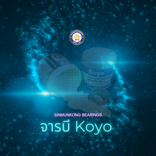 KOYO JTEKT AF1 400G 170 Bearing
