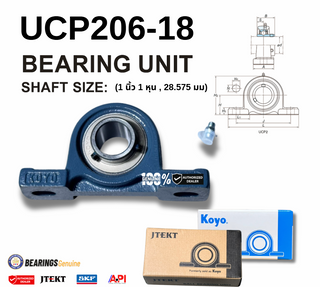 KOYO KOYO UCP20618 118 Bearing