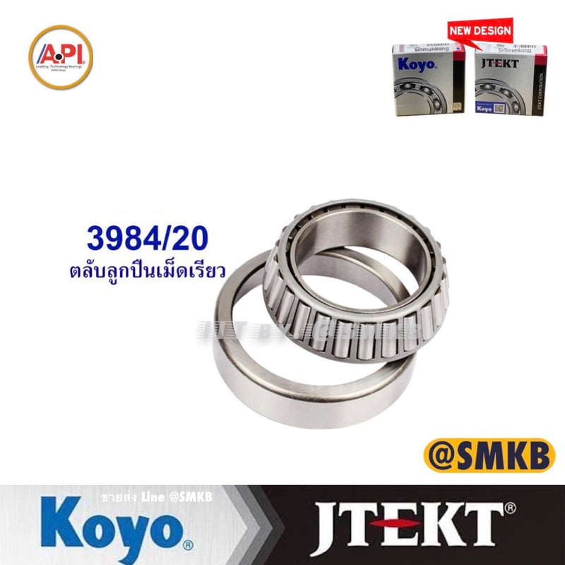 KOYO KOYO 398420 66675 6675X113X30 24 3984 3920 Bearing