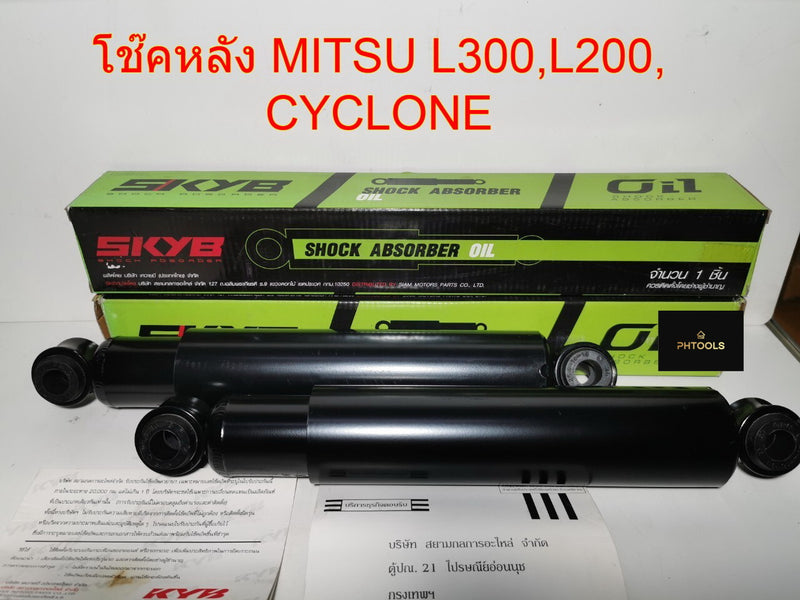 KYB MITSUBISIHI L300L200CYCLONE KA2008444284D Shock Absorber