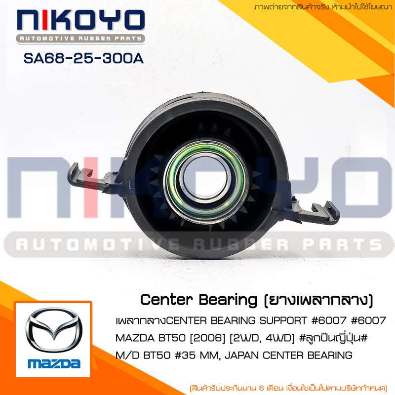 KOYO MAZDA BT50 06 2WD4WD FORD RANGER4X44X2 0610 SA6825300A 