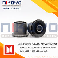 KOYO ISUZU NPR 115HP 8941185881 NIKOYO Bearing