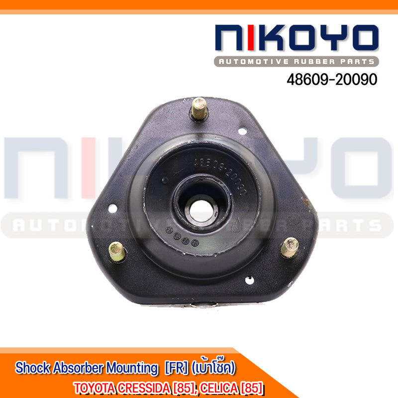 KOYO TOYOTA CRESSIDA 85 CELICA 85 4860920090 NIKOYO Bearing
