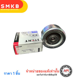KOYO KOYO TOYOTA INNOVA VIGO 27 FORTUNER PU107029RMZY1 TOYOTALEXUS 1660331050 Bearing