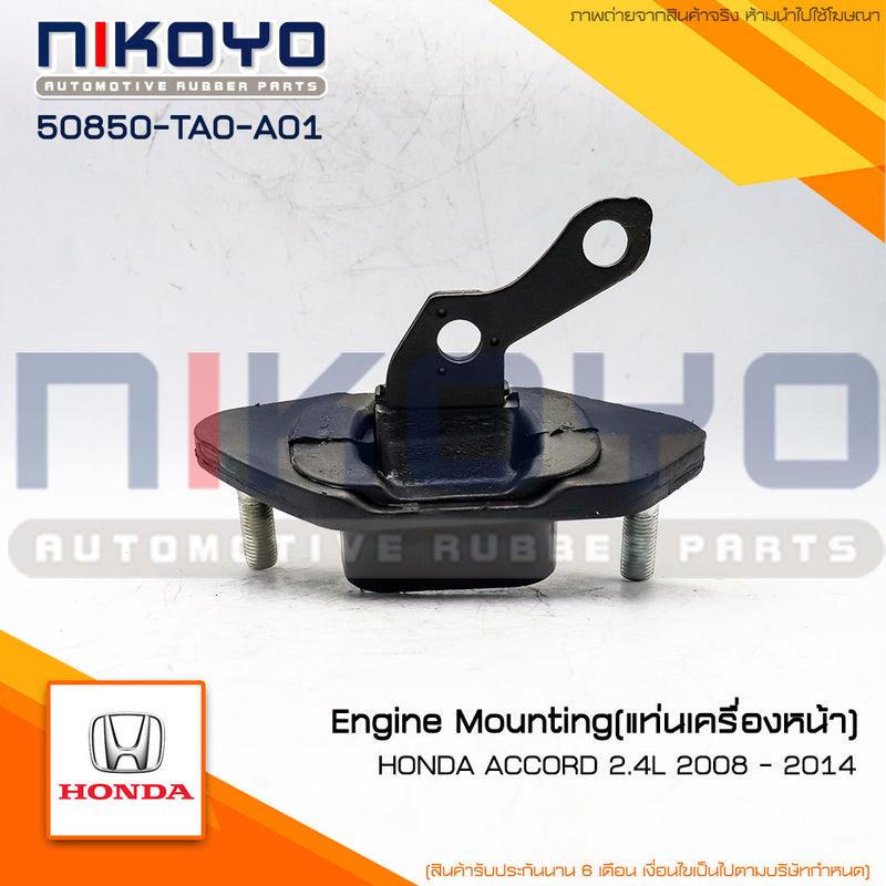 KOYO LH HONDA ACCORD 24L 2008 2014 50850TA0A01 NIKOYO Bearin
