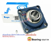 KOYO KOYO UCF214 44 UNITS UCF 214 44 234 2 6 6985 1 Bearing