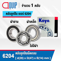 KOYO KOYO 6204 62042RS 6204ZZ 20X47X14 MM DEEP GROOVE BALL 6204RS 6204Z Bearing