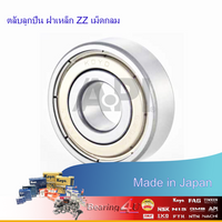 KOYO JTEKT 6209 ZZ 45 85 19 45X85X19MM Bearing