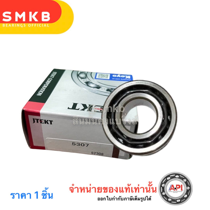 KOYO KOYO JTEKT 5307 35X80X349 MM 2 5307 D35 D80 B349MM Bear