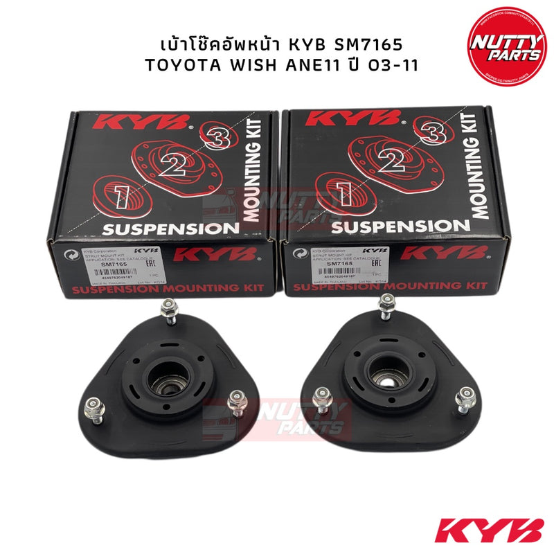 KYB TOYOTA WISH ANE11 0311 SM7165 Shock Absorber