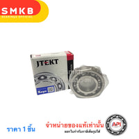 KOYO JTEKT 16002 HIGHQUALITY CAR WHEEL BUSHING 15X32X8 MM Be