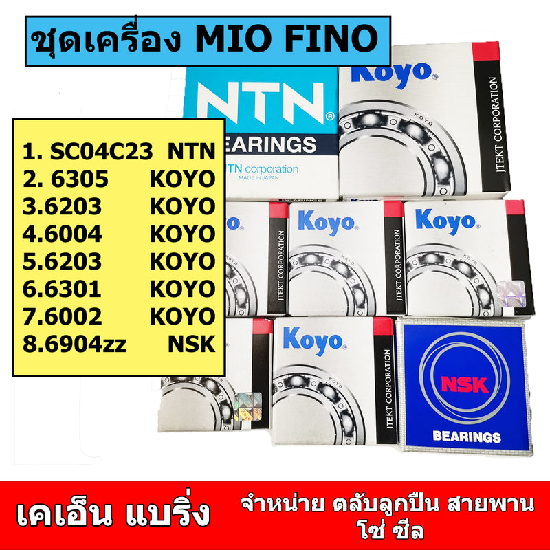KOYO MIO FINO MIO Bearing